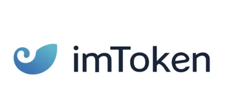 imToken冷钱包下载地址分享