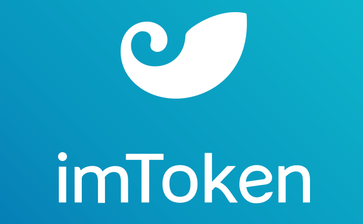 imToken冷钱包怎样添加活跃权限