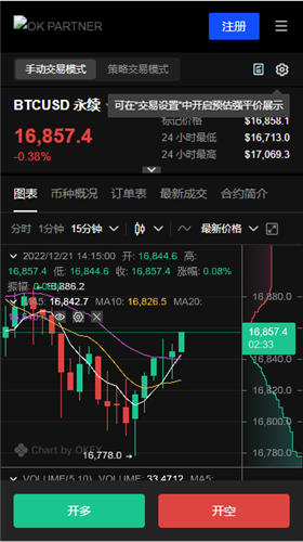 正规数字货币交易平台交易所app官网下载_正规数字货币交易平台低版本最新版v6.074