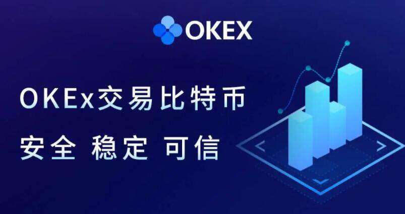 欧意交易所下载最新 欧意okb最新版交易所软件下载