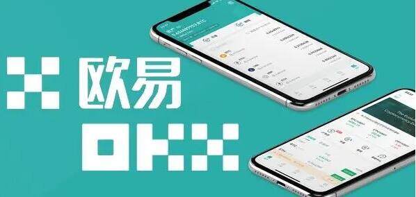 ouyi最新套路 ouyiapp