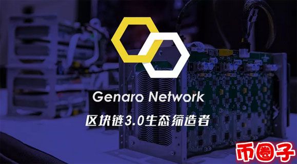 gnx币是什么？gnx币交易平台、官网和团队全面介绍