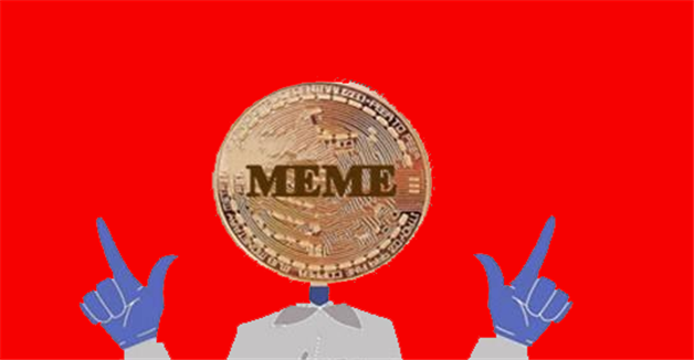 meme币安卓 meme币最新版交易所官网