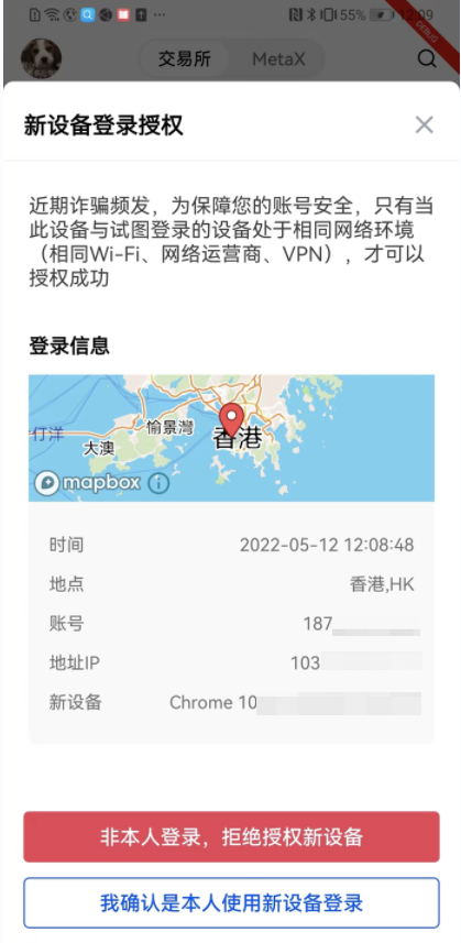 Binance交易所app官网下载免费下载_Binance加密货币交易所下载官网版v5.1.2