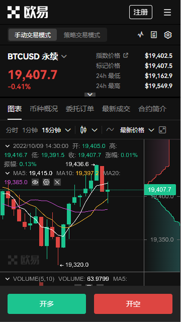 OKX｜ios欧亿下载：okx交易所官方下载