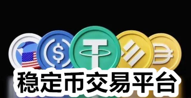 USDTappV6.2.38_usdt-trc20官网下载