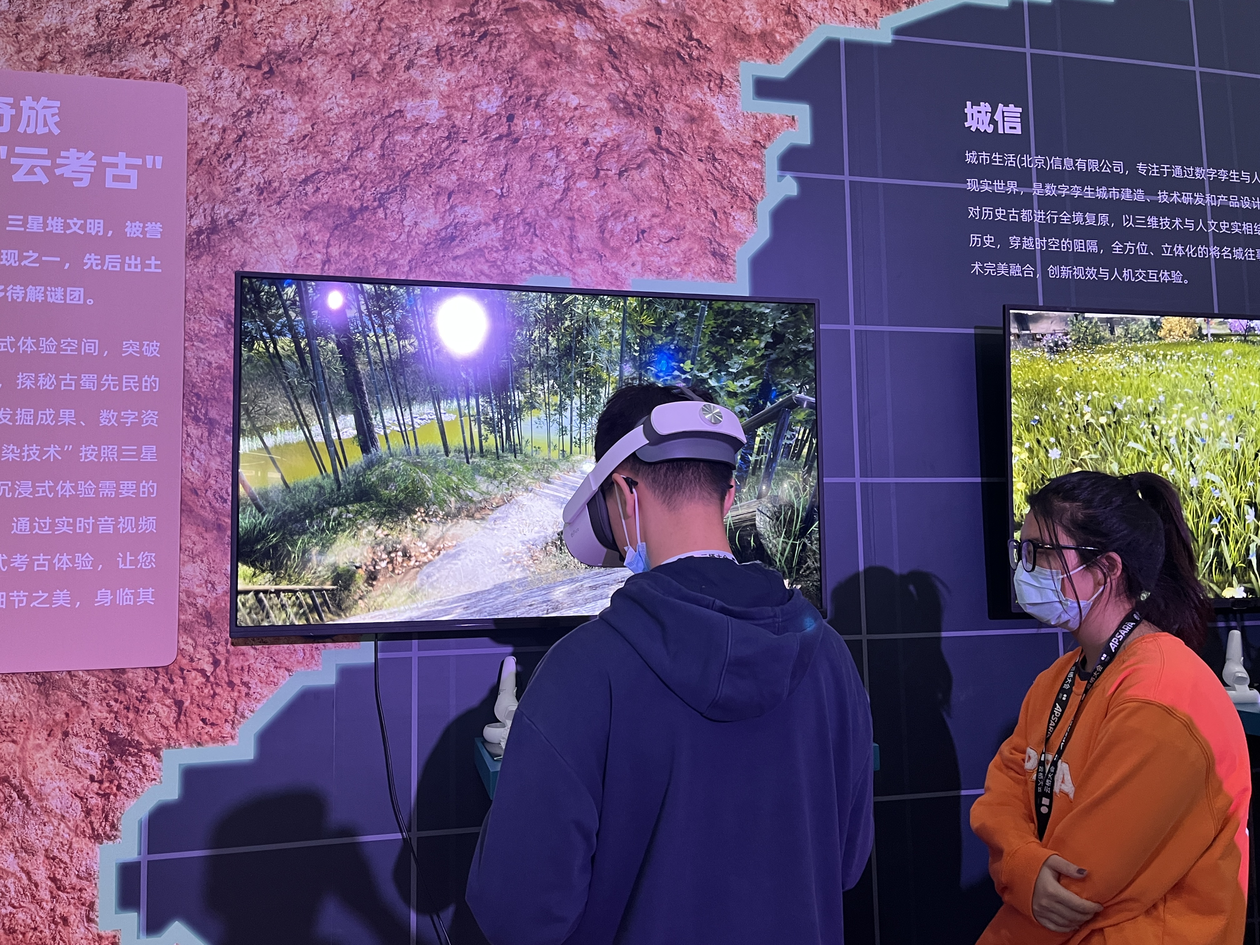 云栖大会展馆把元宇宙到底可以用来做什么，展现得淋漓尽致3