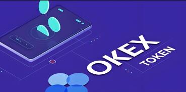 ok交易所官网app下载_OK官方应用下载