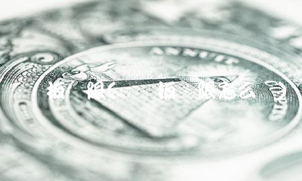 创业板权限(创业板权限怎么开) 创业板权限(创业板权限怎么开)