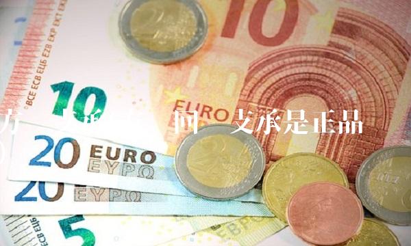 方圆支承(方圆回转支承是正品吗) 方圆支承(方圆回转支承是正品吗)