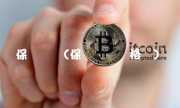 保险从业(保险从业资格证)