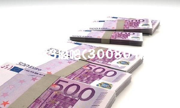 300333股吧(300809股吧) 300333股吧(300809股吧)