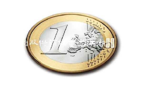 a股供销社重出江湖()