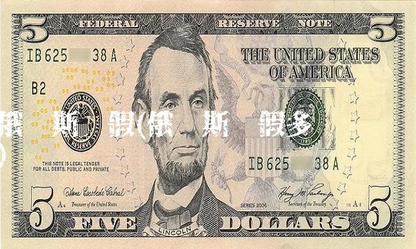 俄罗斯产假(俄罗斯产假多长时间)