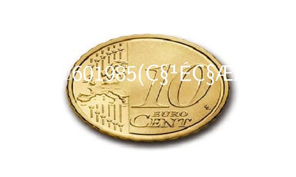 千股千评601985(ǧ¹ÉǧÆÀ300235) 千股千评601985(ǧ¹ÉǧÆÀ300235)