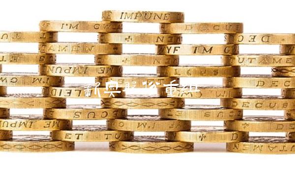 新奥股份重组 新奥股份重组