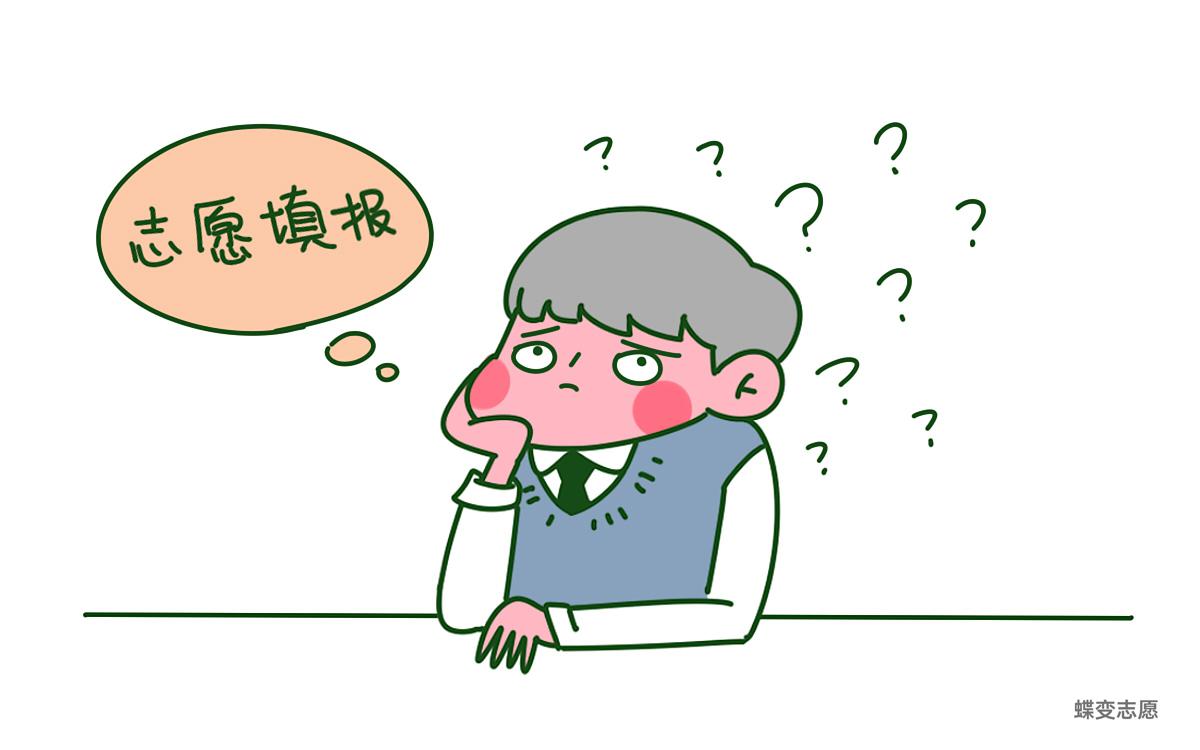 这两所大学合并成为应急管理大学，2023届考生一定要知道！