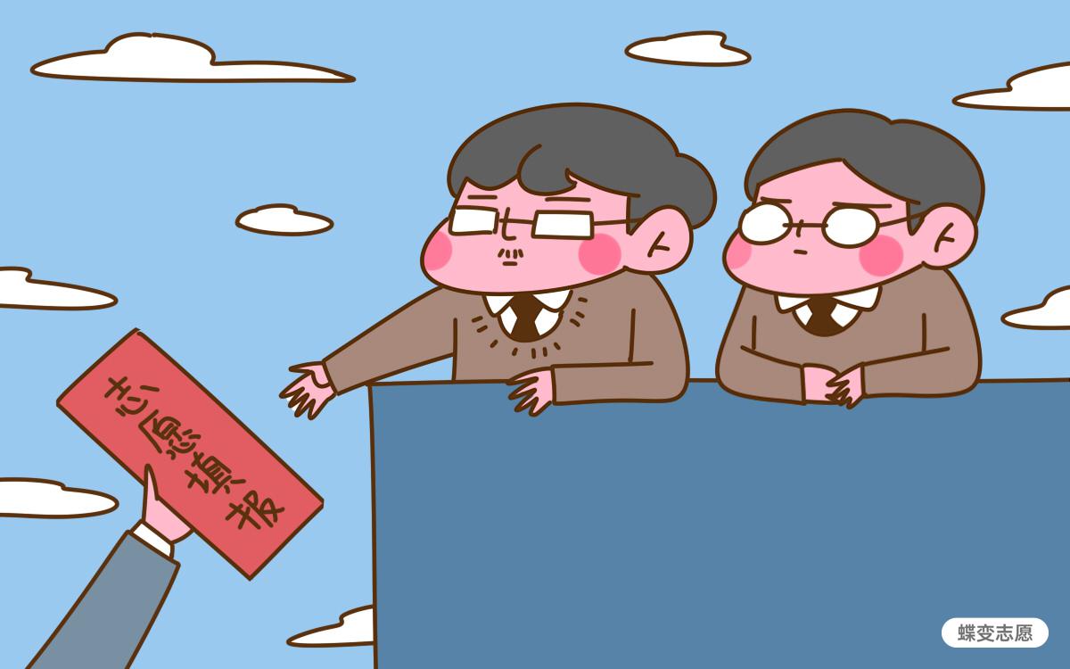 第一志愿是冲还是稳，冲稳保分差多少合适？