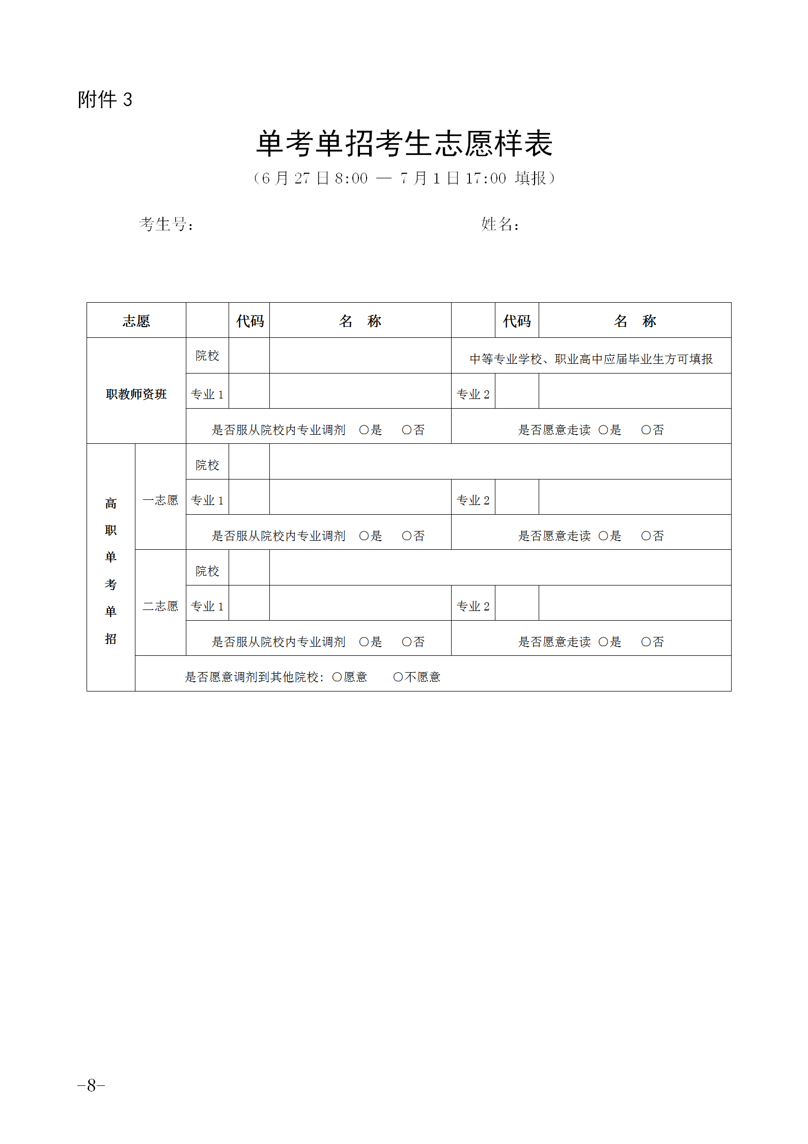 北京市_08.png