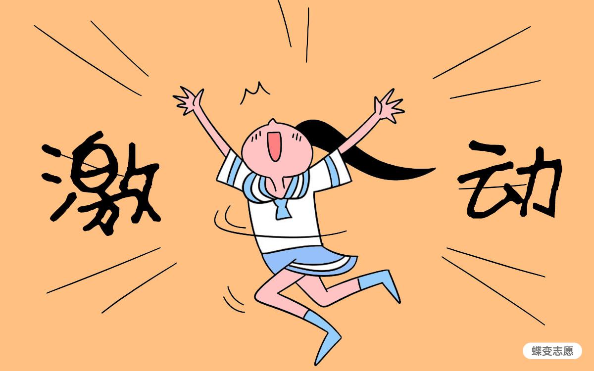 激动.jpg