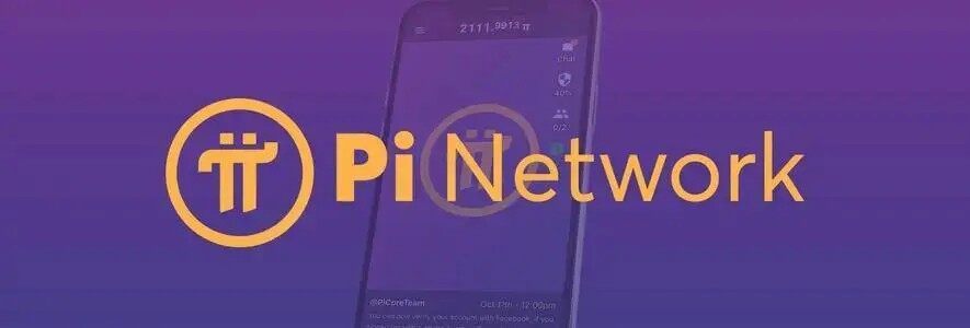 中国银行已正式对接Pi币是真的吗 pi network与中国签约真的吗-第1张图片-欧意下载 中国银行已正式对接Pi币是真的吗 pi network与中国签约真的吗-第1张图片-欧意下载