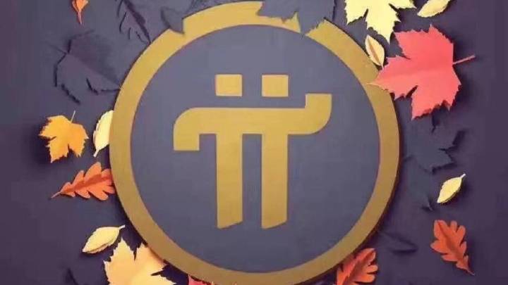 Pi浏览器中文版下载 Pi浏览器最新内测版下载1.6.1