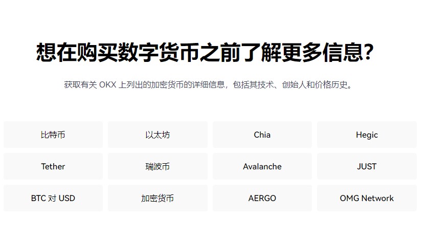 免费正规CRO币手机钱包哪些上榜？币圈小白CRO币手机钱包十大盘点