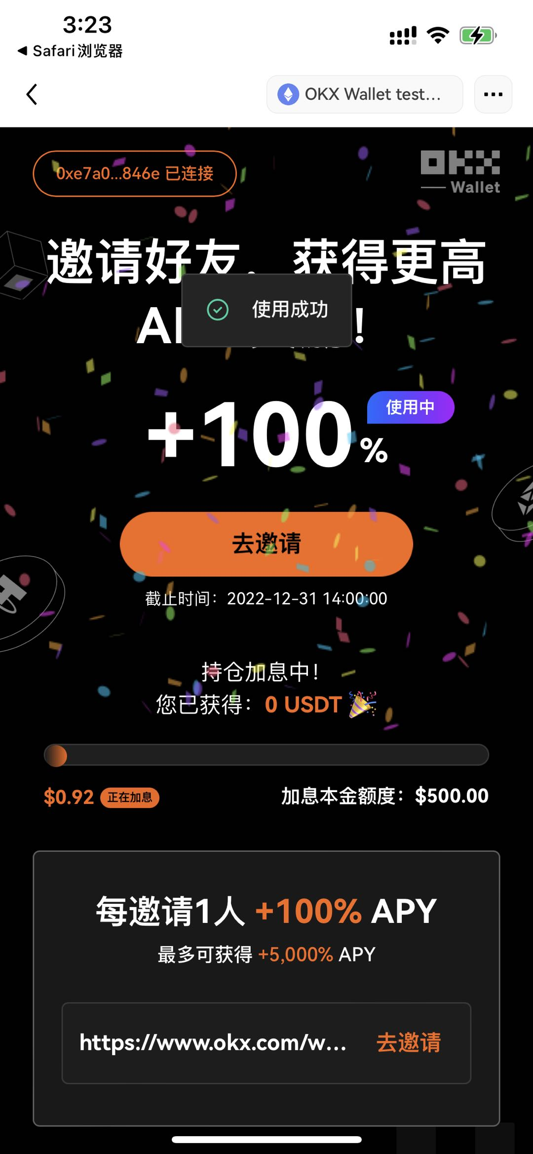 Yield步骤3 b