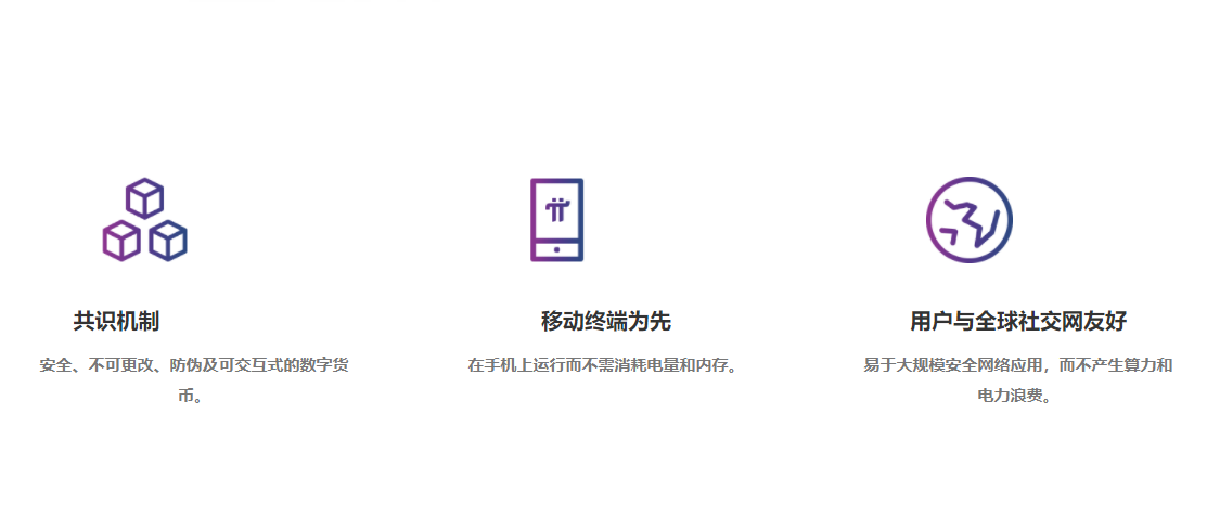 一个“π币”价值210万人民币？不要相信天上掉馅饼的事！-第1张图片-欧意下载