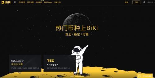 比特币现在多少钱?中本聪币今日最新价格