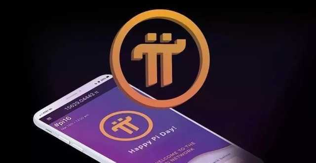 派币最新消息今日 派币2023能成功吗?