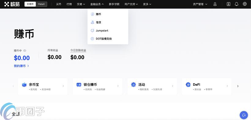 欧易交易所怎么操作?一文玩转欧易OKX 欧易交易所怎么操作?一文玩转欧易OKX