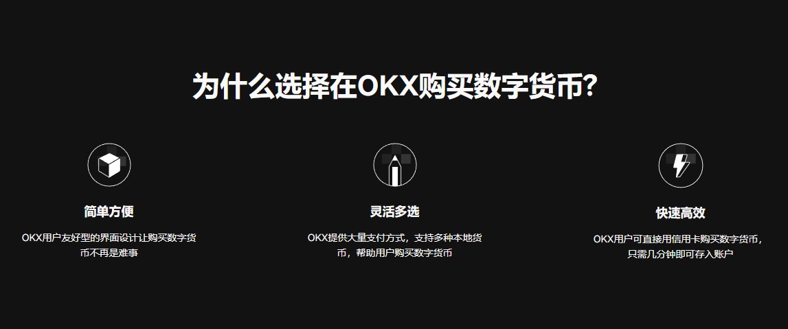 自由交易USDT软件在哪下载?最多人下载的BTC交易APP三大盘点2