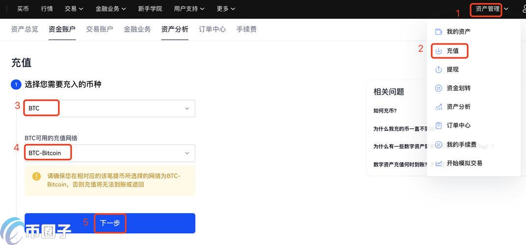 欧易交易所充币多久可以到?OKX充币到账时间介绍 欧易交易所充币多久可以到?OKX充币到账时间介绍