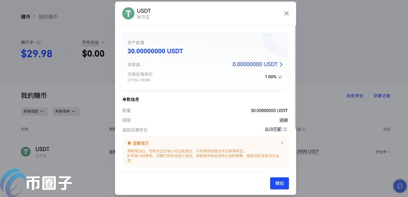 欧易交易所怎么操作?一文玩转欧易OKX 欧易交易所怎么操作?一文玩转欧易OKX