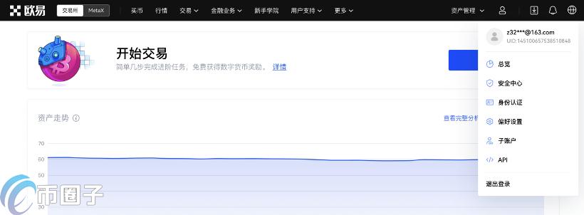 在欧易上怎么买币?OKEX欧易买币新手教程 在欧易上怎么买币?OKEX欧易买币新手教程