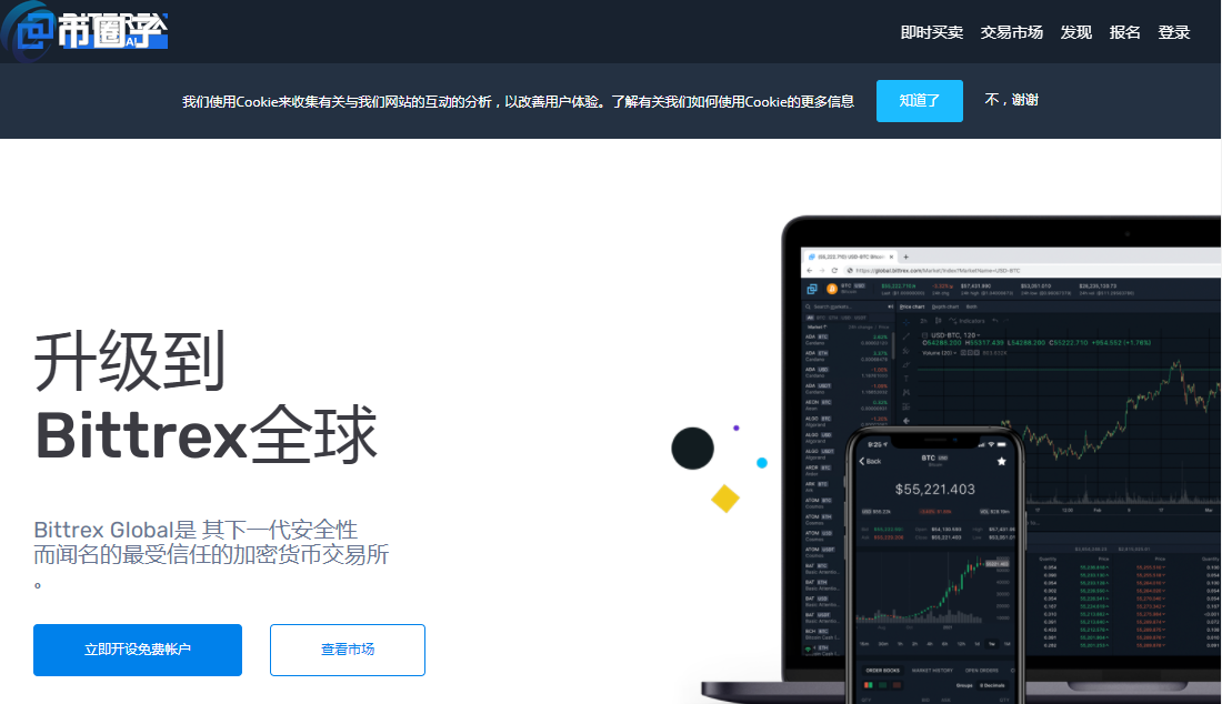 2021年最新虚拟货币交易所排行榜TOP10介绍! 2021年最新虚拟货币交易所排行榜TOP10介绍!