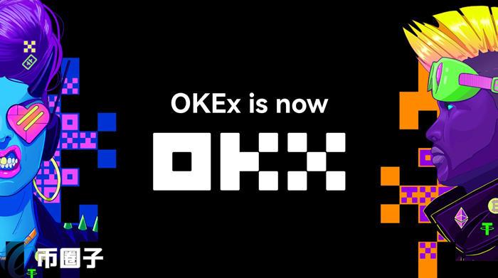 币放在欧易交易所安全吗?长期放OKX欧易可以吗? 币放在欧易交易所安全吗?长期放OKX欧易可以吗?