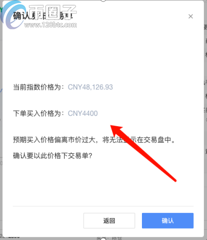 OKEX欧易交易所怎么提现人民币?欧易提现教程 OKEX欧易交易所怎么提现人民币?欧易提现教程