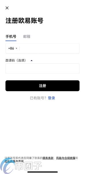欧易交易所现在还能注册吗?国内还能交易吗? 欧易交易所现在还能注册吗?国内还能交易吗?
