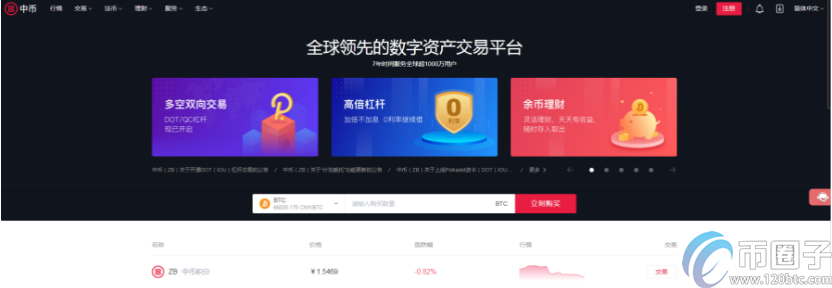 数字货币交易所合法吗?有哪些合法交易所 数字货币交易所合法吗?有哪些合法交易所