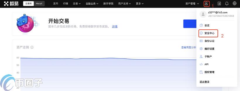 在欧易上怎么买币?OKEX欧易买币新手教程 在欧易上怎么买币?OKEX欧易买币新手教程