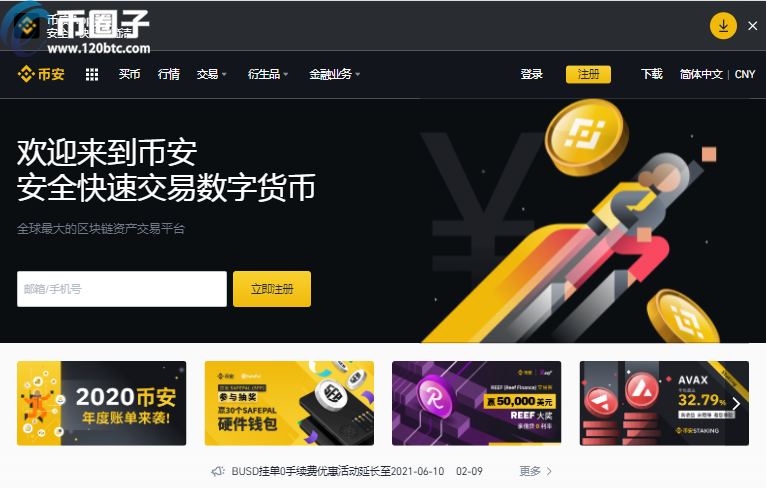 盘点2021年三大比特币交易平台app官网下载链接 盘点2021年三大比特币交易平台app官网下载链接