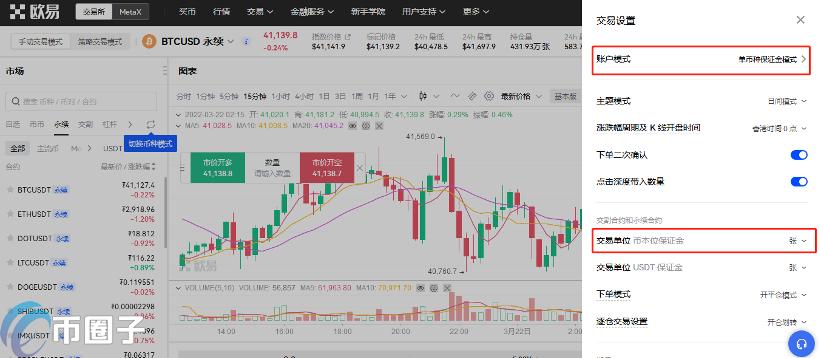 欧易交易所是哪个国家的？欧易OKEX注册地介绍