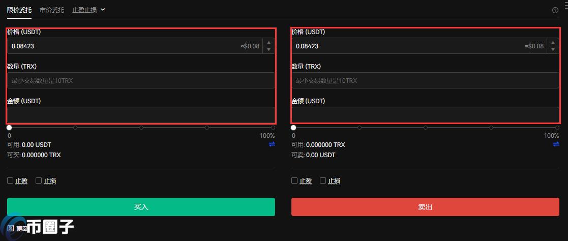 欧易交易所怎么购买TRX?欧易交易所买TRX教程 欧易交易所怎么购买TRX?欧易交易所买TRX教程