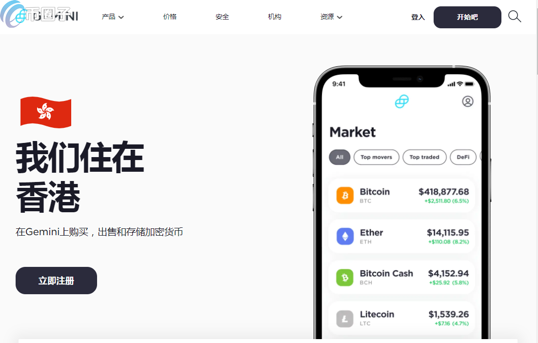 2021年最新虚拟货币交易所排行榜TOP10介绍! 2021年最新虚拟货币交易所排行榜TOP10介绍!