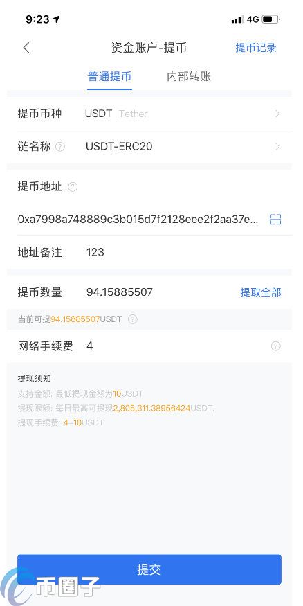 欧易交易所的币怎么转到钱包? 欧易交易所的币怎么转到钱包?