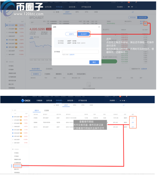 OKEX欧易交易所怎么充值购买?欧易买币教程 OKEX欧易交易所怎么充值购买?欧易买币教程