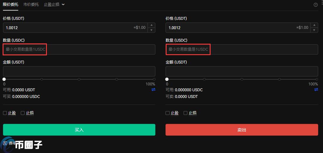 USDC怎么兑换人民币?USDC币兑换成法币教程介绍 f055de77de766a622c99f2fffe366b3e.png