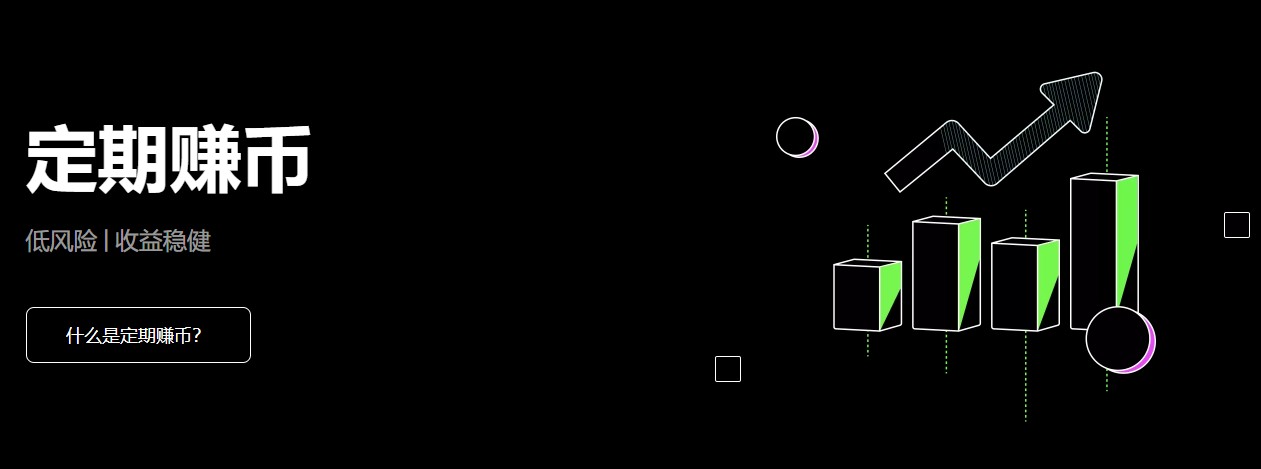 哪个好加密资产交易APP？美国最好用的加密资产交易APP安卓排行榜1